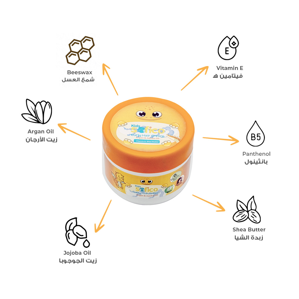 Sofico Kids Curly Hair Cream Argan & Jojoba Oil 200 ml - Image 2