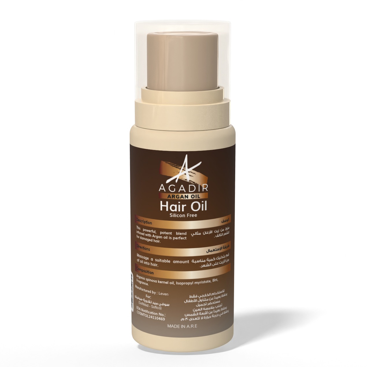 Agadir Hair Oil with Argan Oil 50ml - Image 2